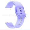 Adequado para Samsung Galaxy Active2 Pulseira de Silicone Watch76 Pulseira 20/22mm Huawei Gt65 Pulseira