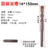 Venta al por mayor de fábrica Di Chuang, taladro percutor eléctrico para hormigón, taladro de impacto de vástago cuadrado de cuatro hoyos, elemento de vástago redondo de dos hoyos, herramienta de pared