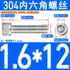 Tornillos de Acero Inoxidable 304 con Cabeza Cilíndrica y Hexágono Interior Din912 M1.4M1.6M3M4M5M6M8M10