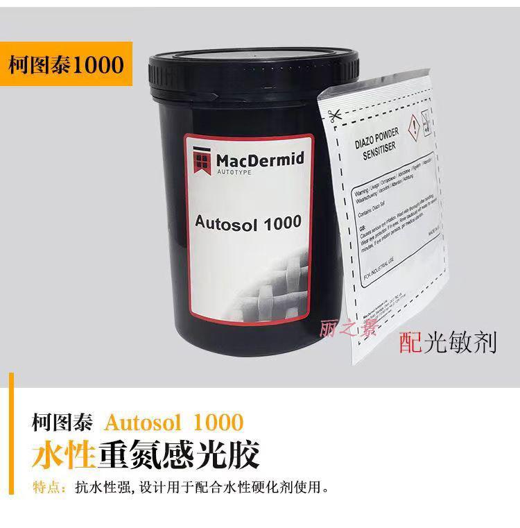 柯1000