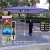 Sombrilla Grande con Protección Solar, Sombrilla para Exteriores, Sombrilla Grande para Patio, Refugio de Lluvia para Triciclo
