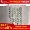 Enfoque en sustrato de aluminio para PCB prueba rápida producción por lotes LED de una cara sustrato de aluminio alta conductividad térmica SGS sustrato de aluminio