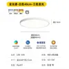 Luminária de Teto LED Ultrafina 23/30/40/50cm Multicolorida Dimerizável em Três Cores para Sala de Estar e Quarto, Venda Direta da Fábrica de Iluminação de Zhongshan