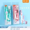 Conjunto de 2 Peças Xiaoyuer 2501 Gato Desenho Animado Garra de Gato Lápis 2B e Compasso com Apontador na Embalagem Plástica Bolha para Estudantes