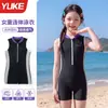 Traje de baño para niñas, traje de baño tipo boxer de una pieza, nuevo modelo 2026, traje de baño profesional para entrenamiento y competición para niñas y niños mayores