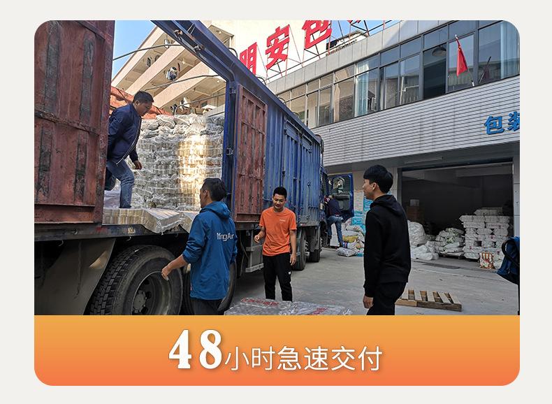 详情页实力总-yx_03