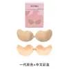 Bio-Pegamento Mango Pegatina para Senos Segunda Generación Superficie de Pegamento Mejorada Silicona Transpirable 0 Sensible Cómodo Invisible Ropa Interior Reafirmante