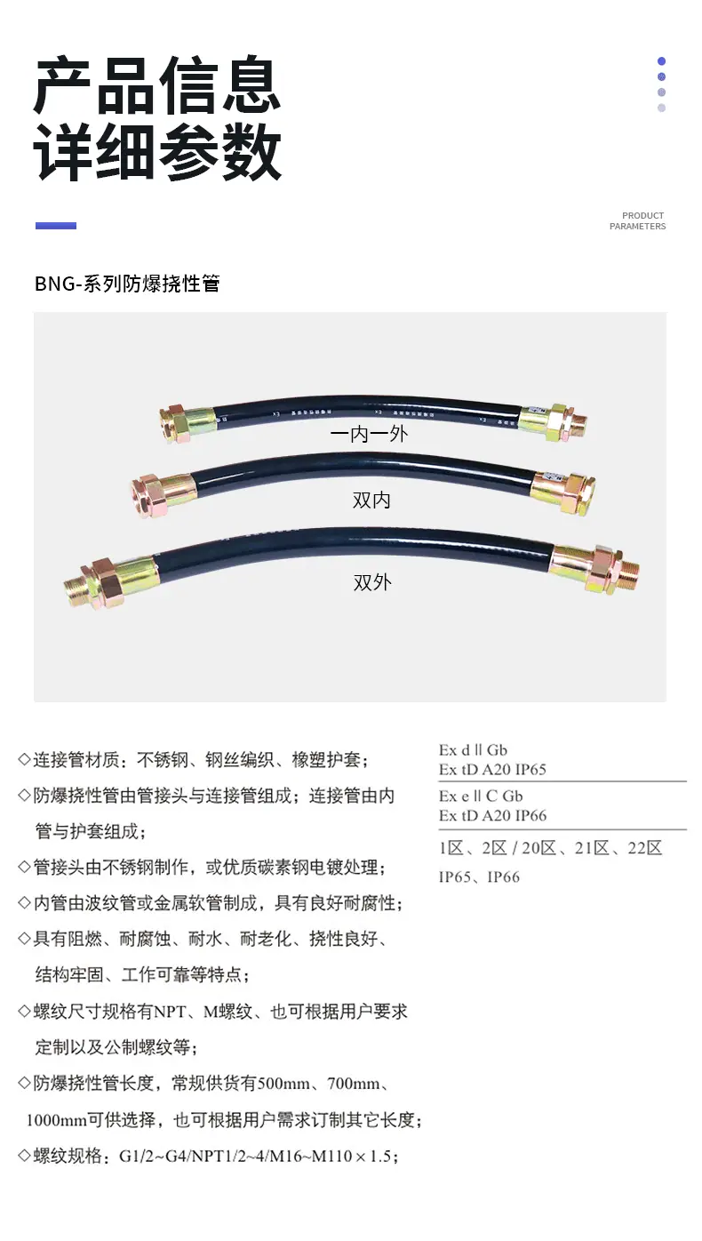 详情页_10.gif