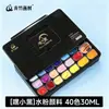 Tinta Gouache 42 Cores 80ml Conjunto Gelatina para Exames de Arte de Estudantes de Arte Pintura Gouache Aquarela Preto Clássico Dourado Preto Clássico