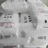 PP Petroquímica Yanshan K7760H Alto Fluxo Alta Resistência Resistência ao Calor Eletrodoméstico Automotivo Aplicação Elétrica Grânulos de Plástico