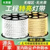 Fitas de LED ultrabrilhantes com 320 LEDs, cinco fileiras, à prova d'água para exterior, fitas de LED de alta voltagem 220V, fitas de LED à prova d'água