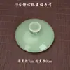 Tapa Creativa de Cerámica Celadón para Taza de Té Doméstica, Tapa de Cerámica para Vaso de Agua de Oficina, Tapa Grande para Taza, Tapa de Accesorio, Tapa para Bol