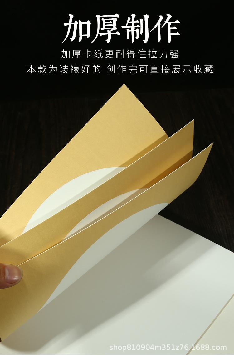 宣纸卡纸_11.jpg