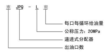 JPQ-L_2.jpg