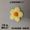 Flor de Pompon Hecha a Mano Crochetada a Mano Flor Pequeña Linda Suéter Tejido de Lana Pasador Cuerda para el Cabello Decoración de Tendón de Goma