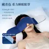 Mascarilla de Ojos con Gravedad para Sueño Profundo, Bloqueo de Luz, Transpirable, Alivia la Fatiga, Mascarilla para Siesta con Tecnología de Presión, Bolitas de Gravedad para Descanso Diurno y Uso Nocturno