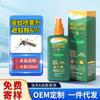 Aerosol repelente de mosquitos para interiores portátil repelente de mosquitos líquido repelente de mosquitos deet pesca artefacto repelente de mosquitos portátil