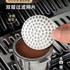 Rede de Separação de Água Magnética para Máquina de Espresso Rede Secundária de Separação de Água de Aço Inoxidável 304 para Extração Uniforme