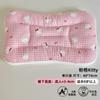 Almohada para Bebé Protección de Cuello Núcleo de Almohada para Dormir para Niños Mayores de 6 Meses 1-3-8 Años Almohada de Jardín de Niños para Todas las Estaciones