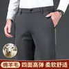 Nuevos pantalones de traje de algodón y lana para hombre de otoño e invierno, jóvenes y de mediana edad, de negocios, rectos, elásticos, engrosados, antiarrugas, antiadherentes, grises