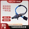 Adecuado para Sensor de Oxígeno Honda 234-9062 36531Rza013