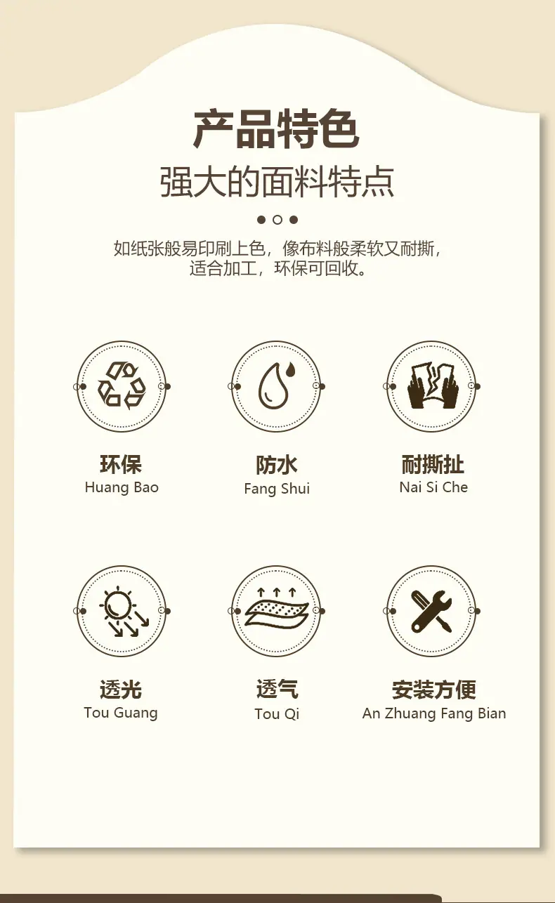 国产纤维纸70g详情页_02
