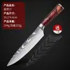 Amazon Acero Inoxidable Mango de Resina Roja Patrón Damasco Cuchillo de Chef Cuchillo Santoku Cuchillo de Cocina Pequeño Juego de Cuchillos