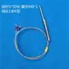 Máquina de moldeo por inyección, secador, termopar, sensor de temperatura de horno, sensor de temperatura de máquina de secado, cable de control de temperatura del tambor de secado de material, controlador de temperatura