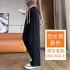 Pantalones nuevos para mujer Otoño/Invierno 2026, corte holgado versátil, adelgazantes, elegantes, casuales, con abertura, adecuados para ir al trabajo, forrados de polar