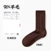 Calcetines 91% Lana Pura para Mujer en Otoño e Invierno de Longitud Media Calientes Forrados de Felpa Engrosados Resistentes al Frío del Noreste Calcetines de Merino Cachemir