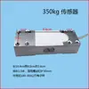 Accesorios para Báscula Electrónica Universal Sensor Módulo Sensor de Presión de Pesaje Pesaje y Precios de Alta Precisión Uso Industrial