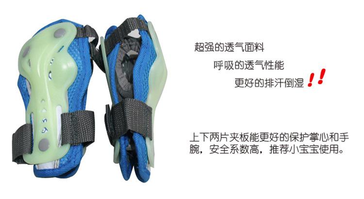 夜光护具详情-06