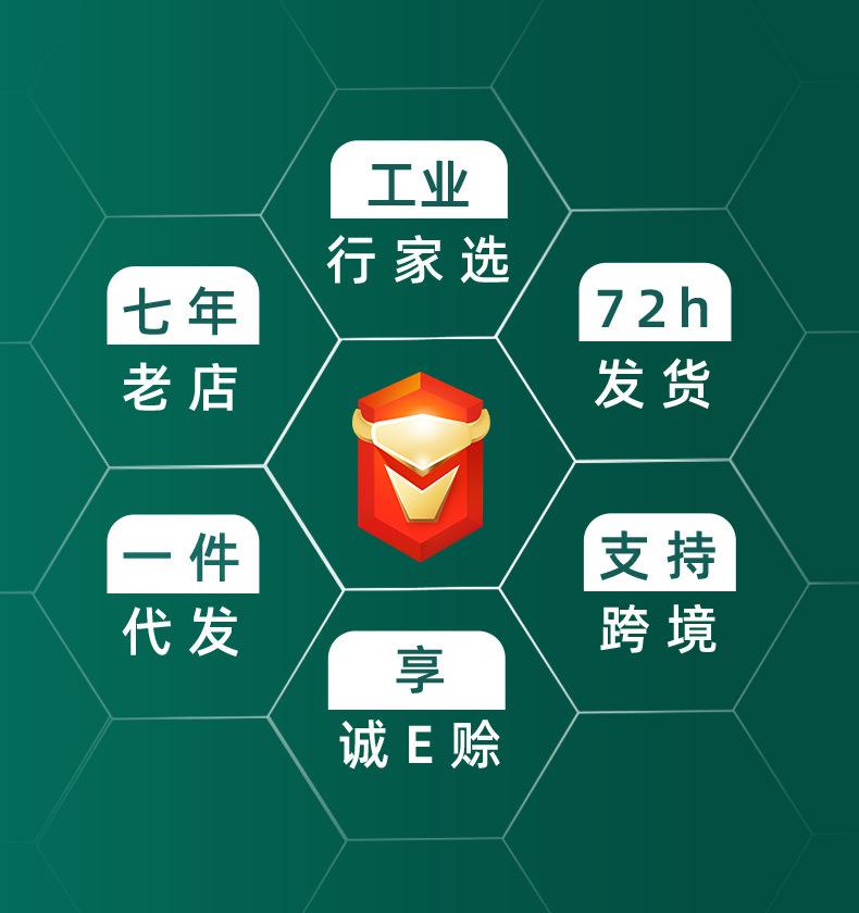 模板-不带通用详情_02.jpg