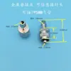 Adaptador de Luer Metálico Adaptador de Rosca Externa a Conector de Válvula Dosificadora de Aguja de Acero Inoxidable M5/M6/M8/1/4