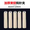 Los accesorios para la cabeza de la antorcha de soldadura por arco de argón QQ300 incluyen boquilla cerámica para soldadura por arco de argón, pinza para electrodo de tungsteno, pieza guía de cobre, núcleo del interruptor, tapa trasera de la antorcha.