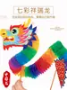 Flor de Papel Plegable Variada Clásico Chino Tradicional 80 Flor Plegable Nostálgica Juguete Infantil Regalo de Apertura de Jardín de Infancia