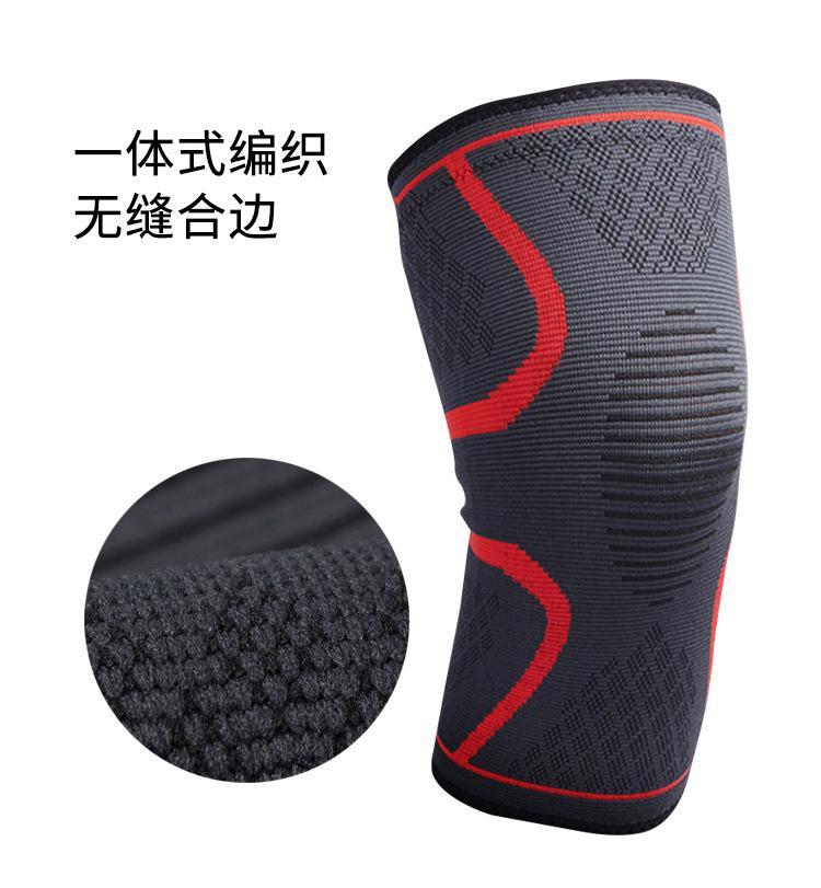 04针织护膝-1_09.jpg