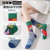 Calcetines de Verano Asimétricos Originales Nuevos Ab para Mujer, Calcetines de Personalidad Hip-Hop de Dibujos Animados para Hombres y Mujeres, Calcetines de Algodón Puro de Longitud Media para Parejas