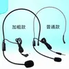 Headset com Fio Alto-falante Abelha Headset Microfone Caneca de Ouvido Grossa Pendurado na Orelha Microfone Anti-assobio
