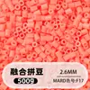 Bolsa de 500g de recambios de cuentas de 2.6mm, 265 colores, cuentas de fusión de alta calidad, venta al por mayor solo para tiendas físicas