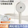 Set de Cabezal de Ducha de Mano con Booster para Uso en Casa, Cabezal de Ducha a Presión para Baño, Cabezal de Ducha Calentador de Agua