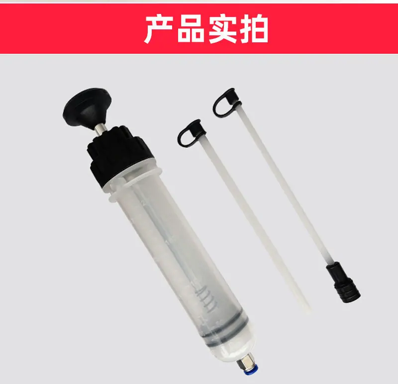 1抽油枪_10.jpg