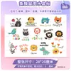Patrón Decorativo de Animales y Frutas de Dibujos Animados Pegatinas de Transferencia Impermeables Pegatinas para Tazas Cerámicas Tazas Térmicas Etiqueta de Cristal UV