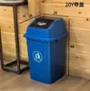 Venta al por mayor de fabricantes de cubos de basura silenciosos de gran capacidad, preferidos para supermercados, grandes almacenes, hospitales y uso en exteriores, 20/30/50/80/100L
