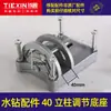 [Nº do Item 05628] Acessórios de Strass Base de Ajuste de 40 Colunas