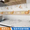 Papel de parede autoadesivo para cozinha autocolante à prova d'água anti-óleo e à prova de umidade adesivo de renovação papel de parede de PVC espessado resistente a altas temperaturas lote