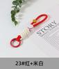 Anillo de Cara Sonriente de Colores Correa para Vaso de Agua Anillo para Cámara Llavero de Memoria USB Corto Cuerda Anti-pérdida Correa Ajustable para Teléfono Móvil