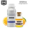 Muestra de Aceite Esencial de Naranja Dulce 5ml Aceite de Naranja Dulce Prensado en Frío Aceite Dulce de Naranja Aceite de Naranja Materias Primas Fábrica Venta al por Mayor