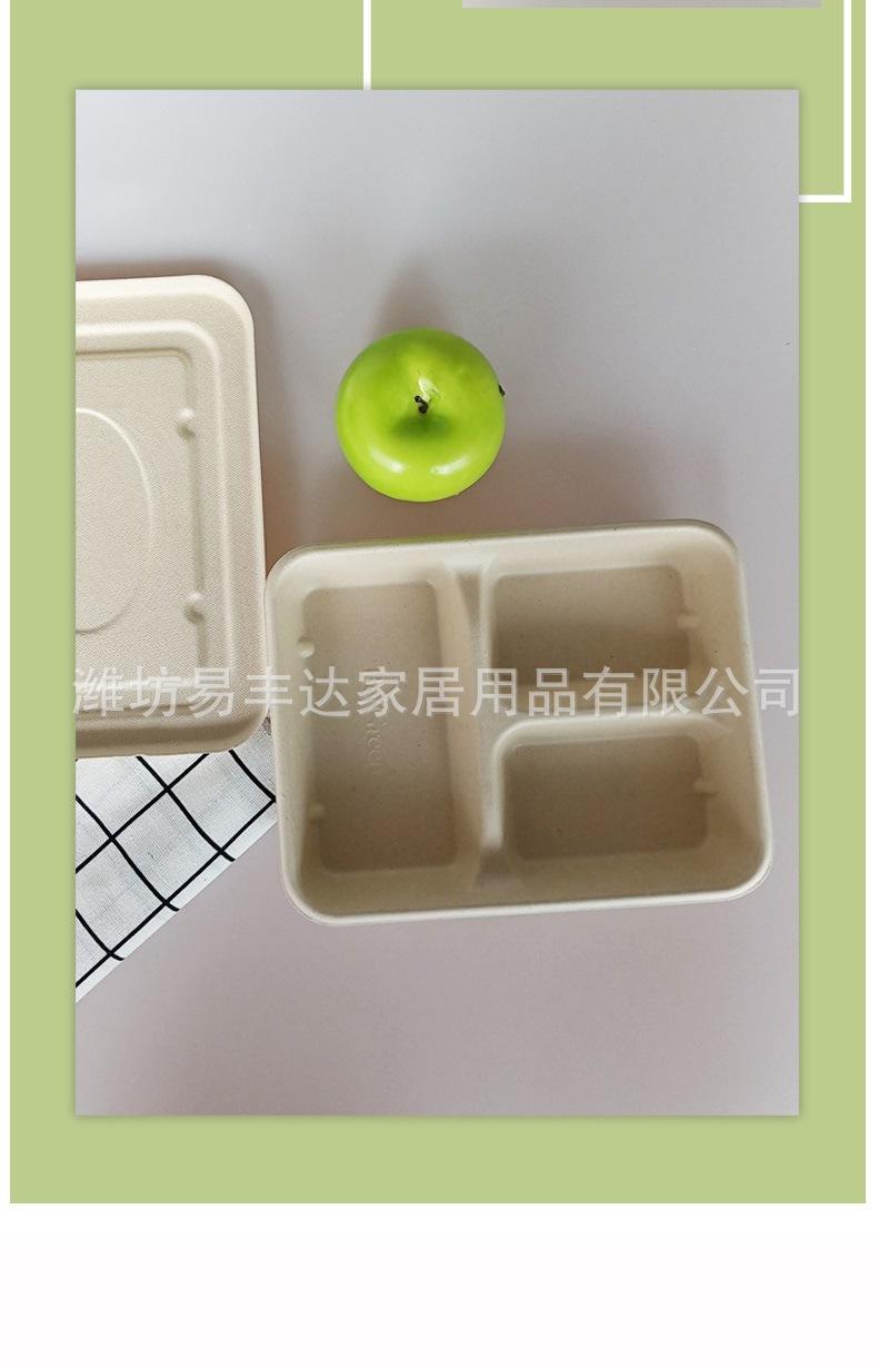带盖餐盒_008.jpg