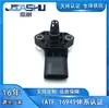 Venta Caliente Sensor de Presión de Aire de Admisión para Nuevo Sagitar Lavida Skoda 0261230389 04E906051